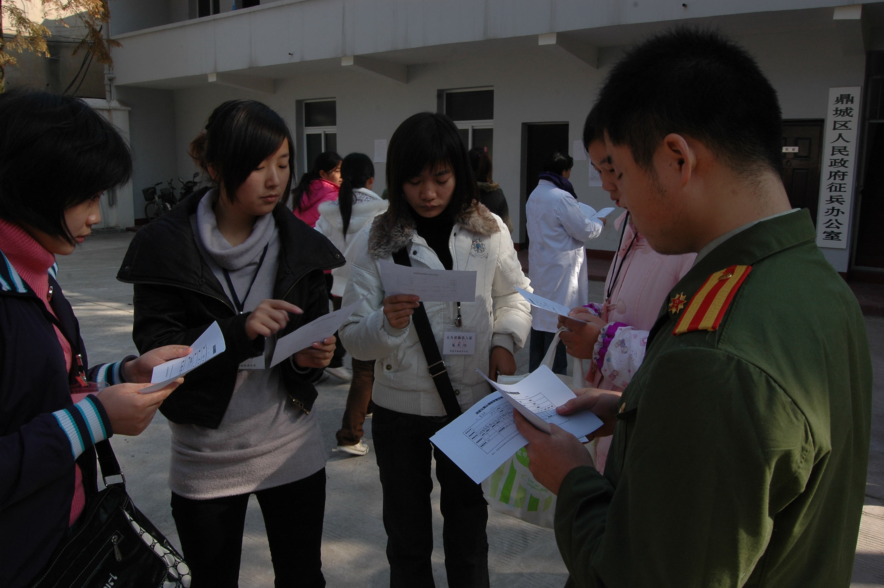 全市<em>预征女兵</em>体检_常德频道_尚一网