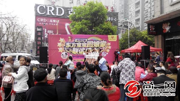 <em>常德东方女子医院</em>举办首届东方宝宝回娘家联