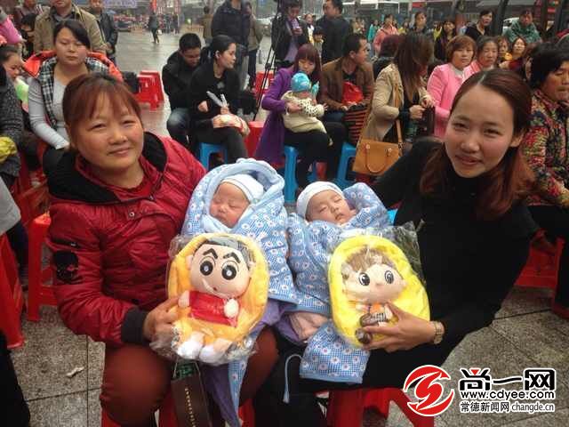 <em>常德东方女子医院</em>举办首届东方宝宝回娘家联