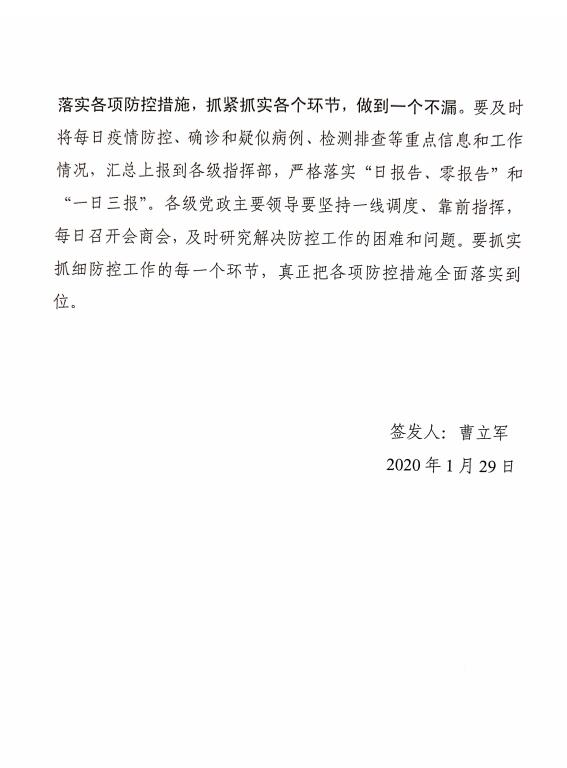 2022常德最新疫情防控政策常德疫情防控最新要求「2022年11月18日常德桃源县现在能收快递吗」