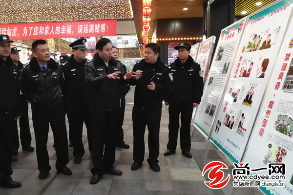 常德市武陵区人民政府副区长,公安分局局长陈有万出席110宣传日活动.