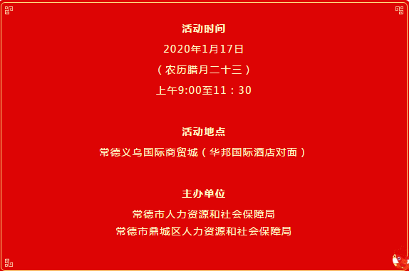 2020常德市鼎城区GDP_常德市鼎城区肖胜敏(3)